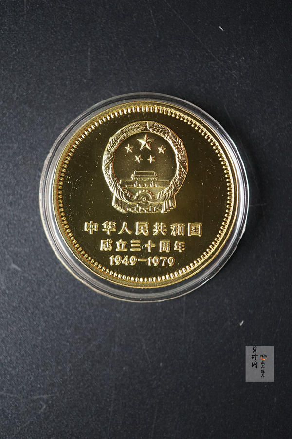 【799010】1979年中国人民共和国成立30周年1/2盎司精制金套币四枚一套