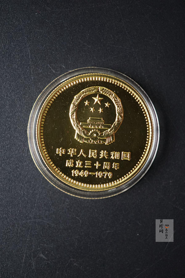 【799010】1979年中国人民共和国成立30周年1/2盎司精制金套币四枚一套