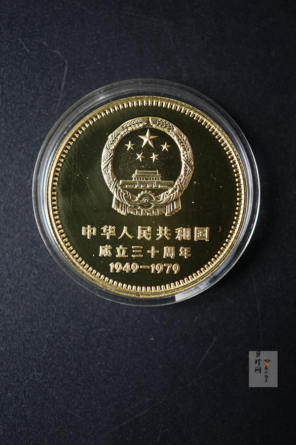 【799010】1979年中国人民共和国成立30周年1/2盎司精制金套币四枚一套