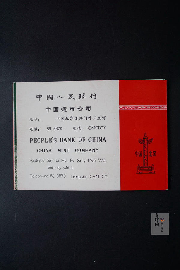 【799010】1979年中国人民共和国成立30周年1/2盎司精制金套币四枚一套
