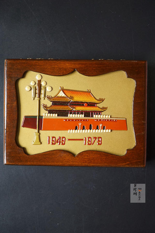 【799010】1979年中国人民共和国成立30周年1/2盎司精制金套币四枚一套