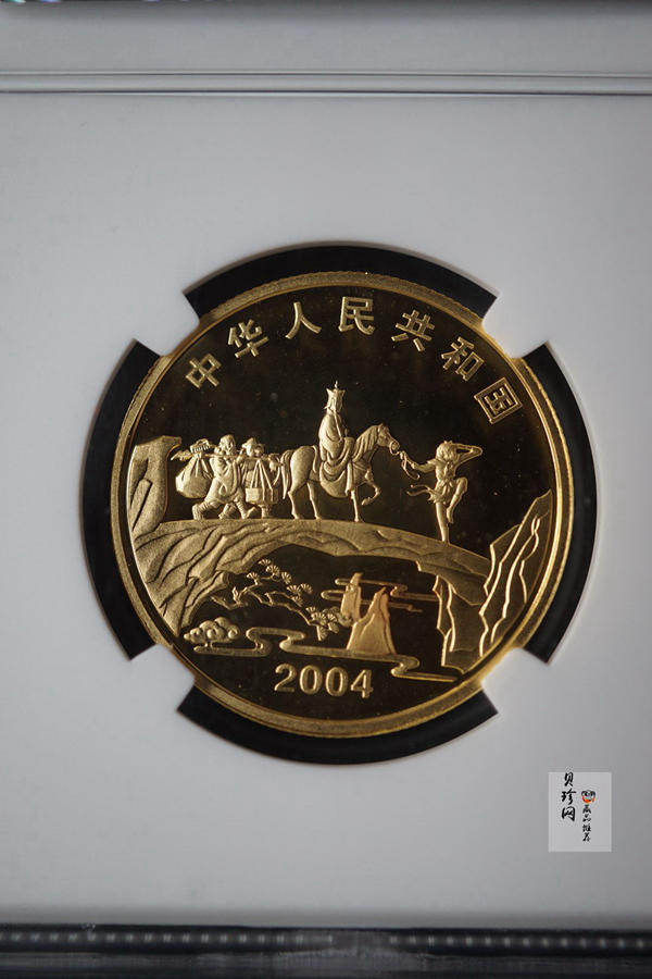 【040502】2004年中国古典文学名著——《西游记》彩色金纪念币(第2组)1/2盎司彩色精制金币