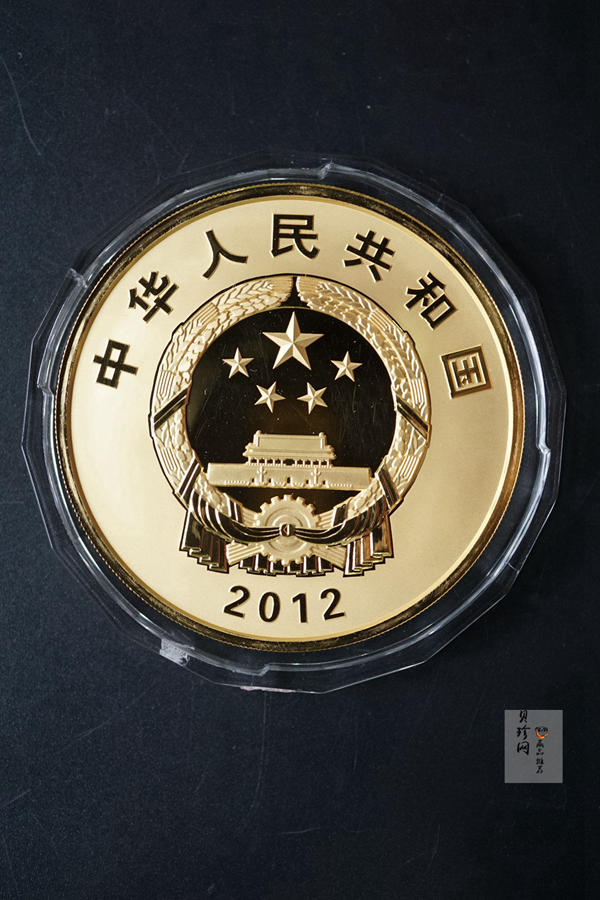 【121101】2012年中国人民解放军海军航母辽宁舰5盎司精制金币