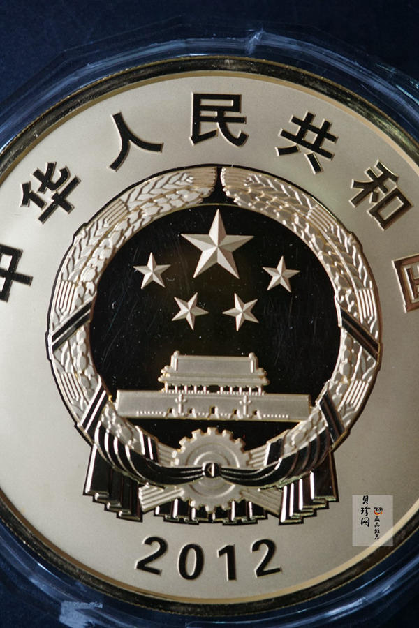 【121101】2012年中国人民解放军海军航母辽宁舰5盎司精制金币