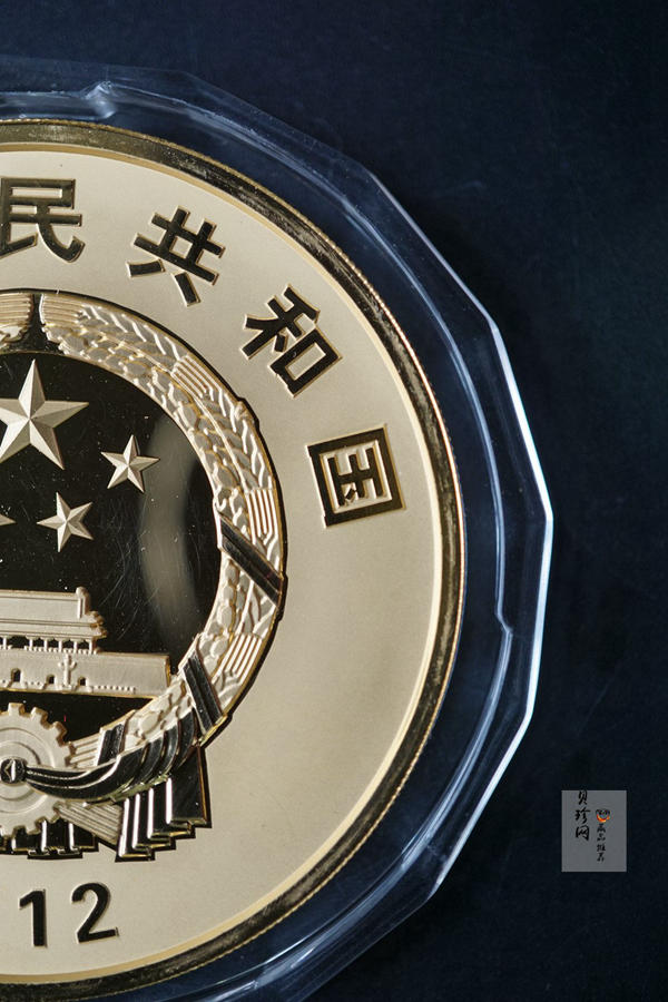 【121101】2012年中国人民解放军海军航母辽宁舰5盎司精制金币
