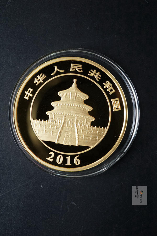 【160106】2016年熊猫50克精制金币