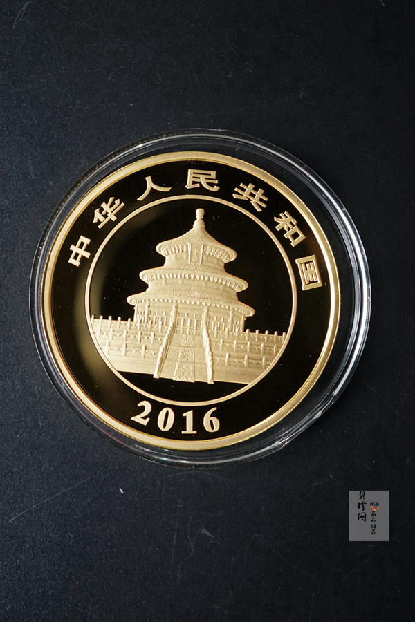 【160106】2016年熊猫50克精制金币