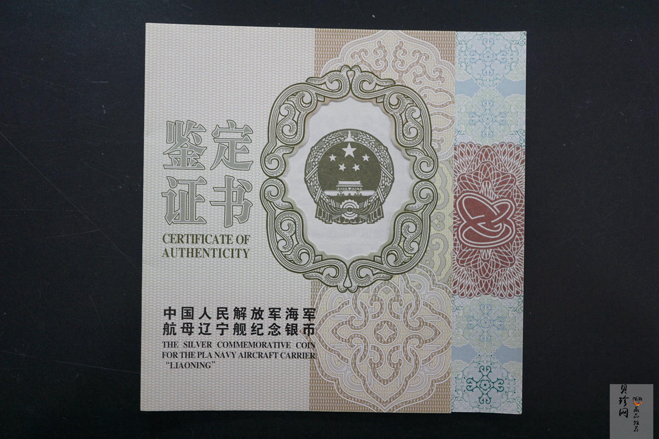 【121103】2012年中国人民解放军海军航母辽宁舰1公斤精制银币