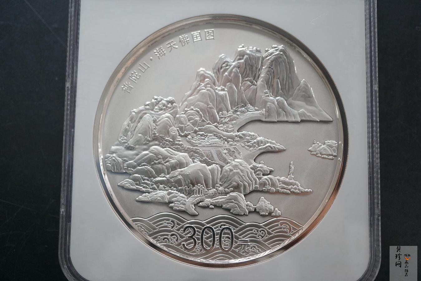 【130116】2013年佛教圣地（普陀山）1公斤精制银币