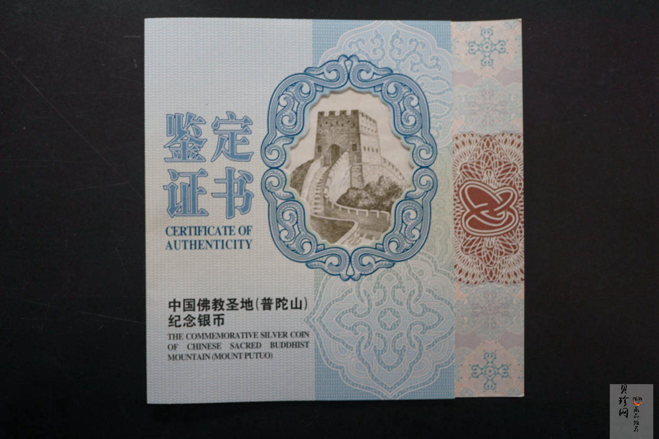 【130116】2013年佛教圣地（普陀山）1公斤精制银币
