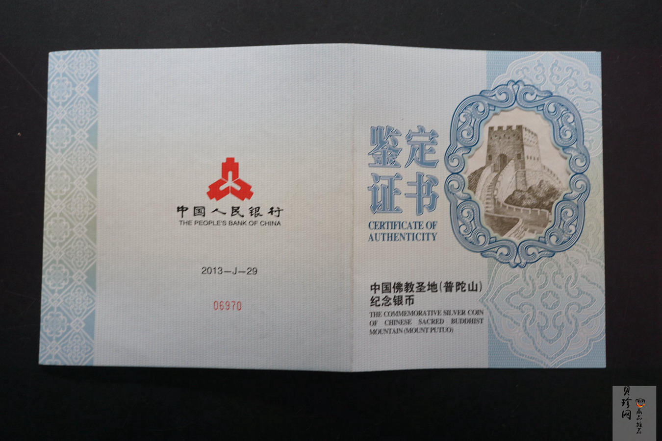 【130116】2013年佛教圣地（普陀山）1公斤精制银币