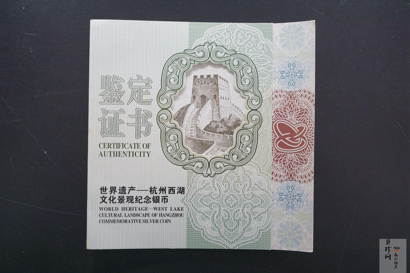 【140704】2014年世界遗产-杭州西湖文化景观-西湖全景图1公斤精制银币