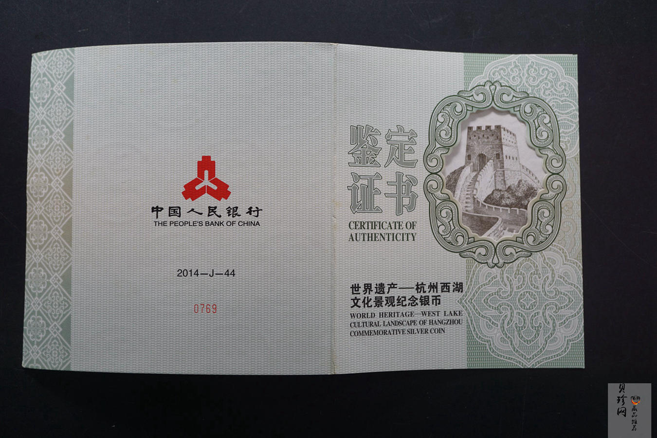【140704】2014年世界遗产-杭州西湖文化景观-西湖全景图1公斤精制银币