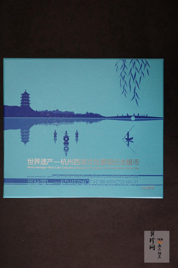 【140704】2014年世界遗产-杭州西湖文化景观-西湖全景图1公斤精制银币
