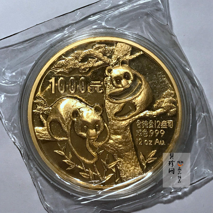 【880111】1988版熊猫12盎司精制金币