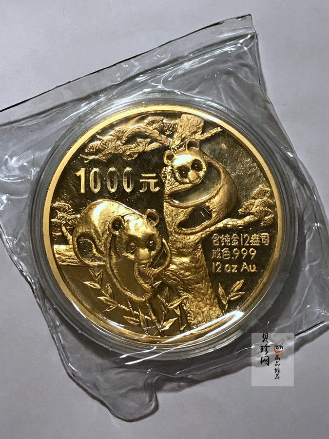 【880111】1988版熊猫12盎司精制金币