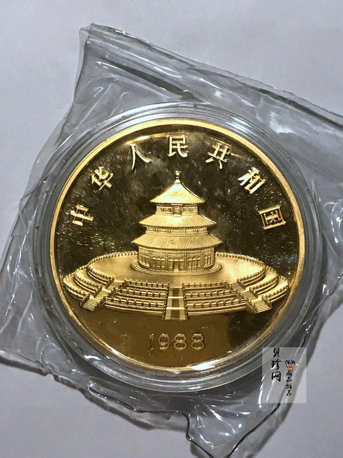 【880111】1988版熊猫12盎司精制金币