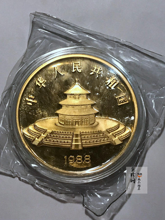 【880111】1988版熊猫12盎司精制金币