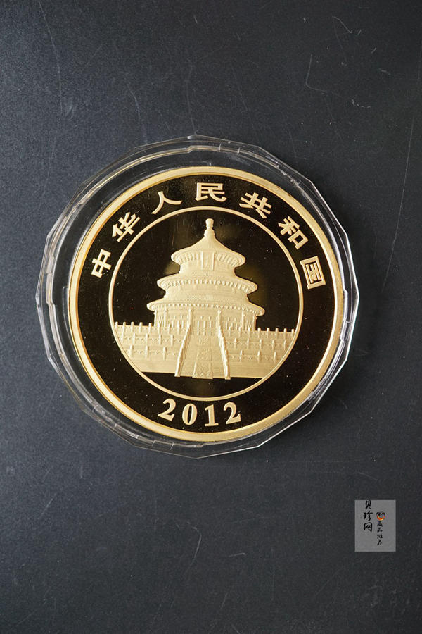 【120106】2012年熊猫5盎司精制金币