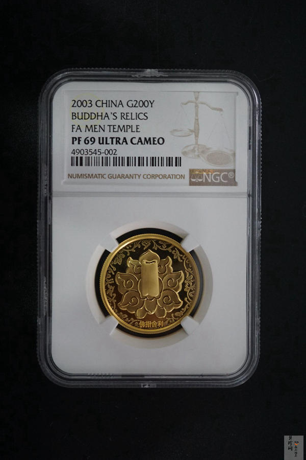 【030601】2003年佛指舍利纪念金币1/2盎司精制金币