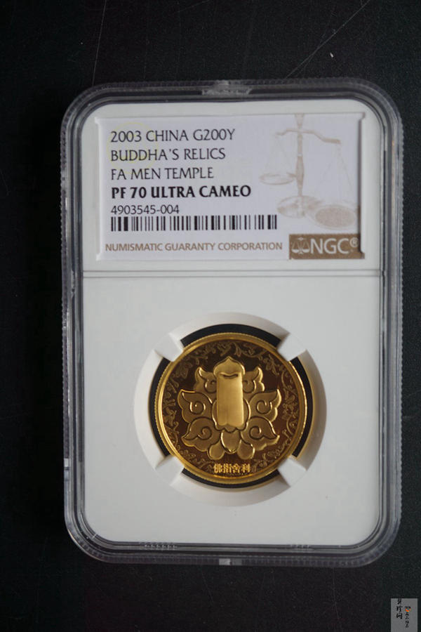 【030601】2003年佛指舍利纪念金币1/2盎司精制金币