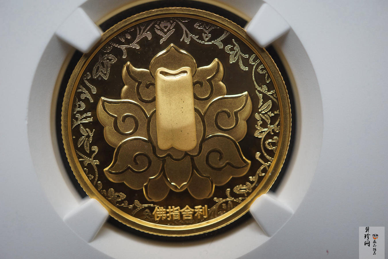 【030601】2003年佛指舍利纪念金币1/2盎司精制金币