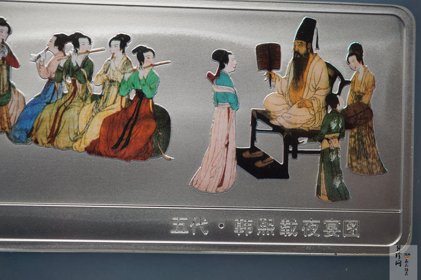 【010601】2001年中国古代名画系列（韩熙载夜宴图）5盎司彩色精制银币 