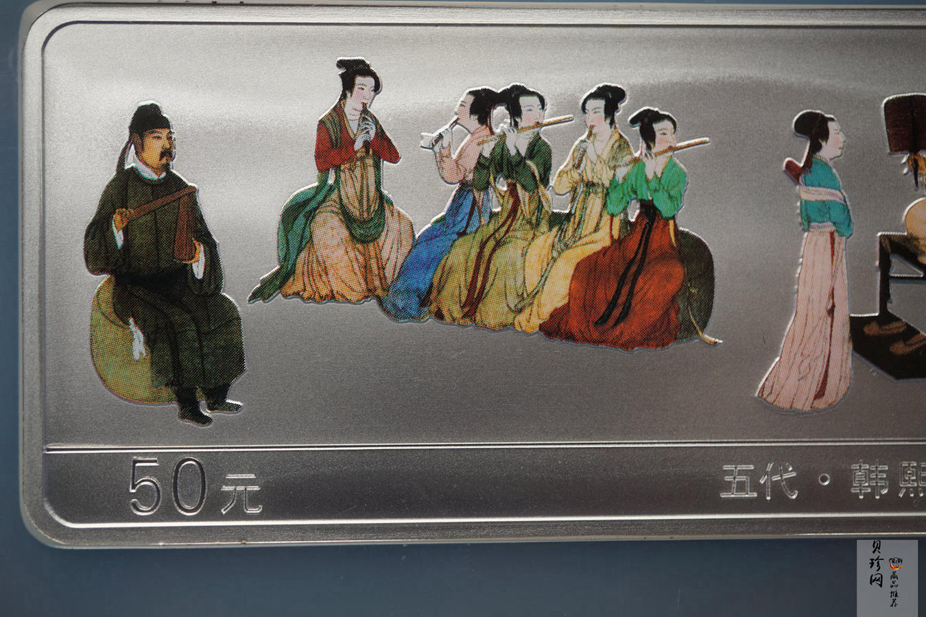 【010601】2001年中国古代名画系列（韩熙载夜宴图）5盎司彩色精制银币 