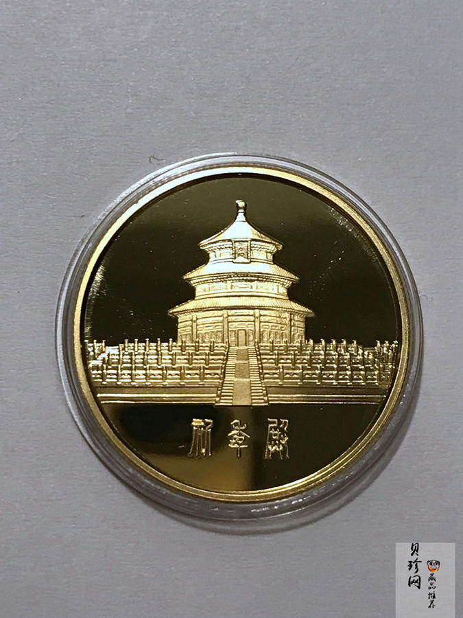 【799030】1979年1/2盎司北京风景名胜17克金章四枚一套
