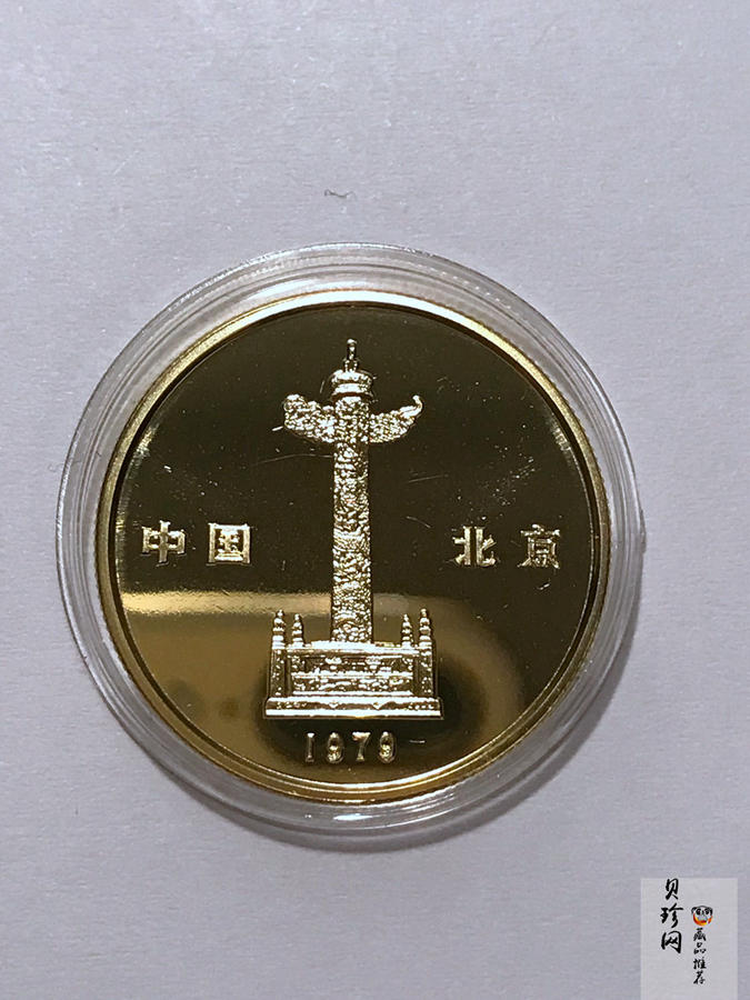 【799030】1979年1/2盎司北京风景名胜17克金章四枚一套