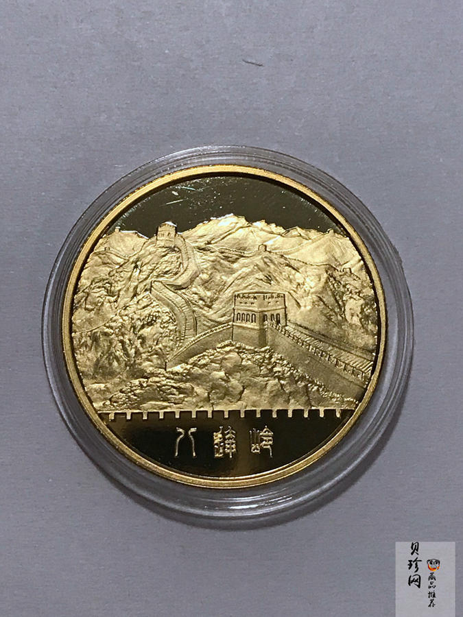 【799030】1979年1/2盎司北京风景名胜17克金章四枚一套