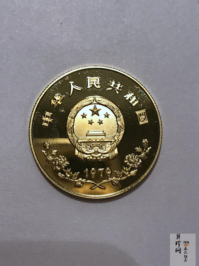 【790202】1979年国际儿童年-儿童浇花1/2盎司精制金币