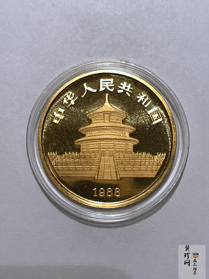 【880203】1988中国戊辰（龙）年生肖1盎司精制金币