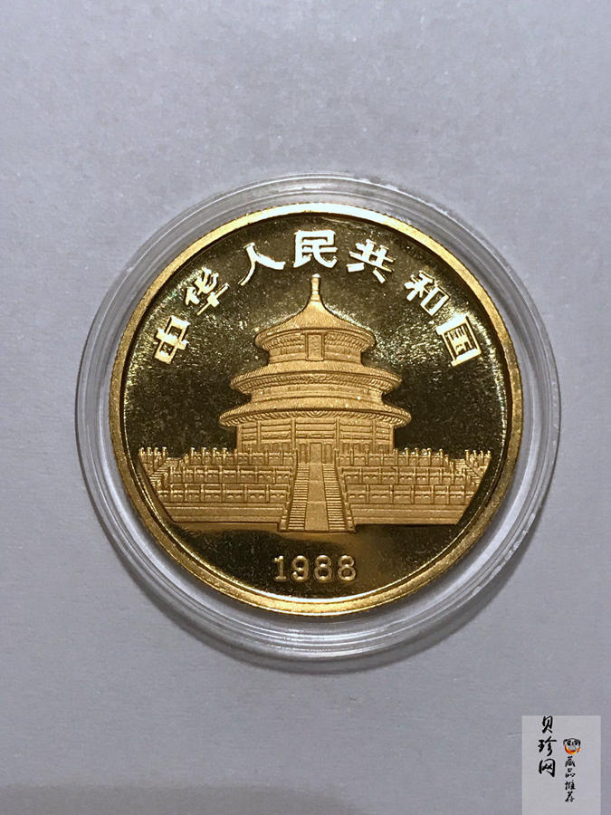 【880203】1988中国戊辰（龙）年生肖1盎司精制金币
