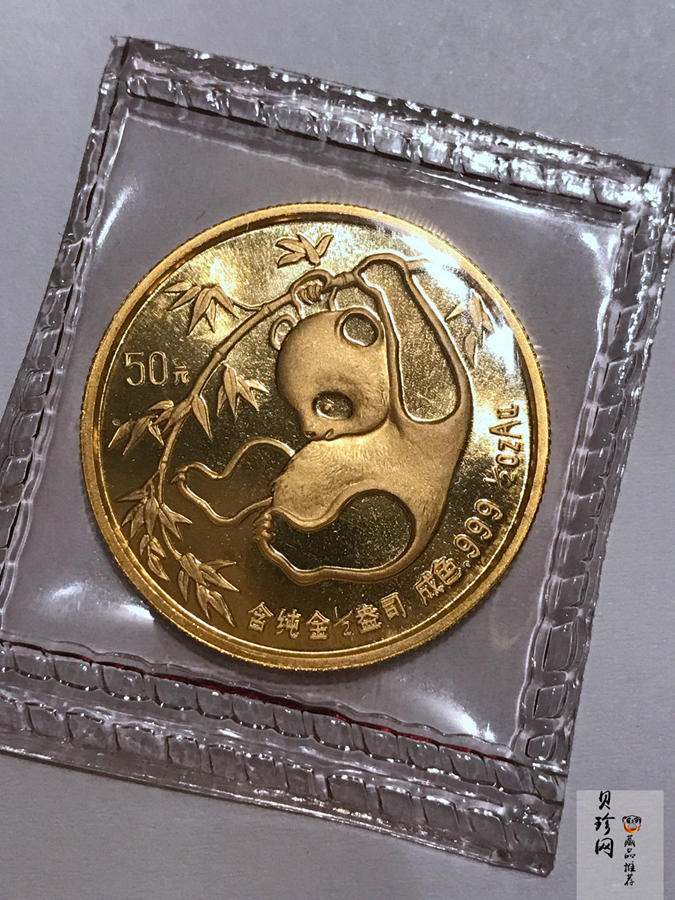 【850102】1985年熊猫1/2盎司金币