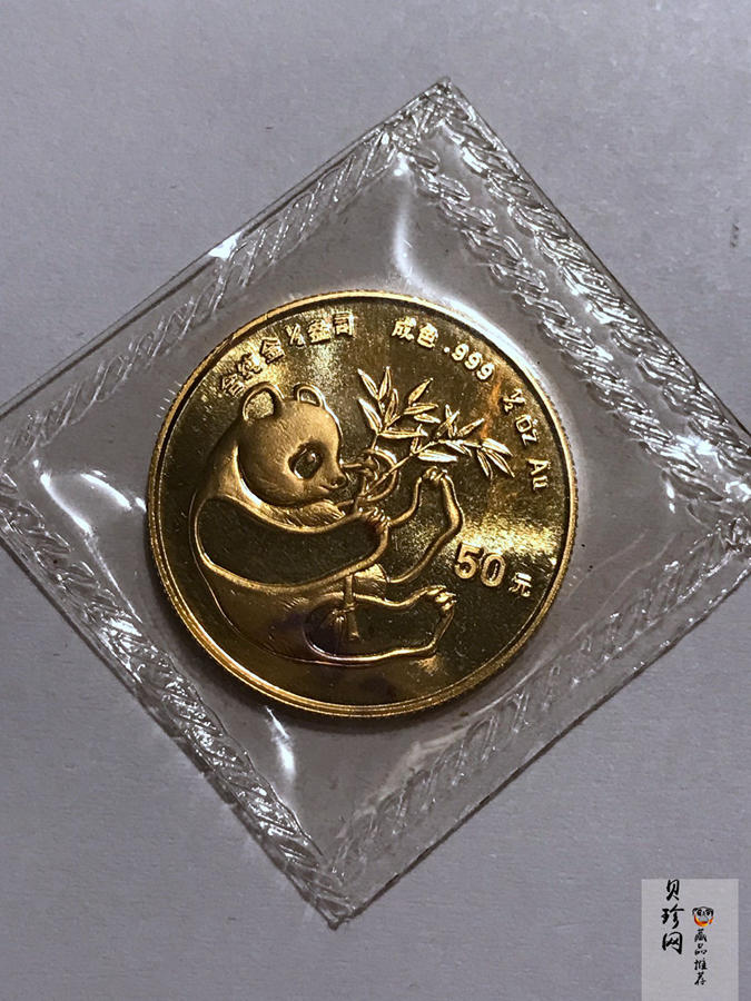 【840102】1984年熊猫1/2盎司金币