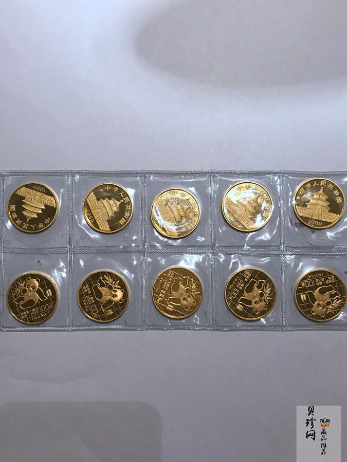 【899210】1989年熊猫1盎司金币10枚一套