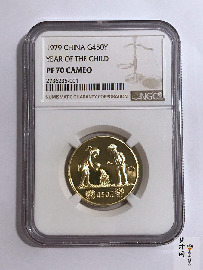 【790202】1979年国际儿童年-儿童浇花1/2盎司精制金币