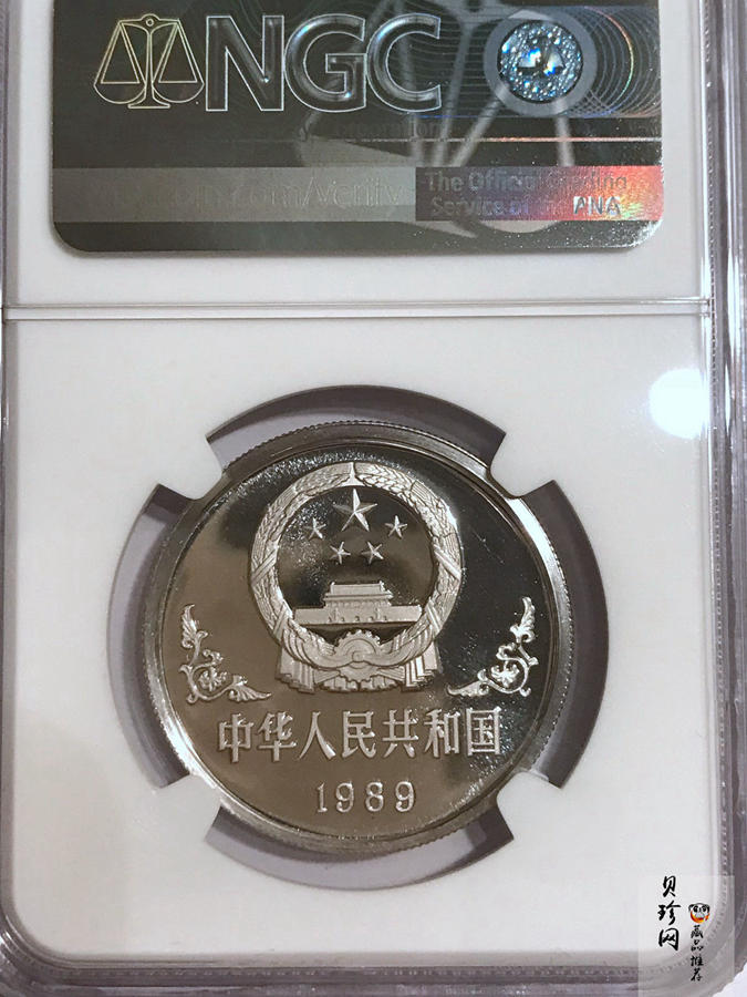 【890209】1989中国己巳（蛇）年1盎司精制铂币
