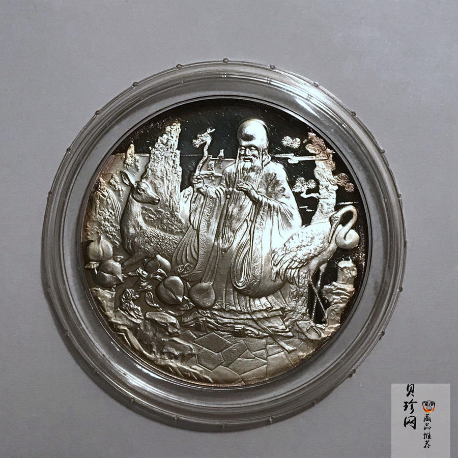 【879080】1987年中国造币寿三点三两银章