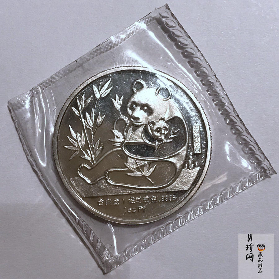 【871111】1987年中美友好1盎司铂章