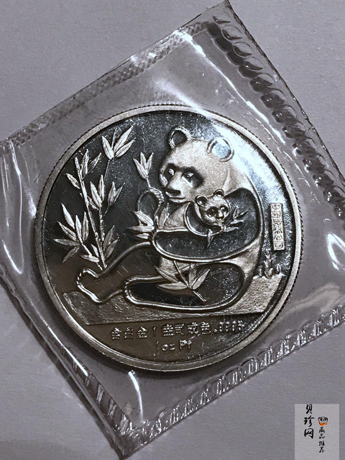 【871111】1987年中美友好1盎司铂章