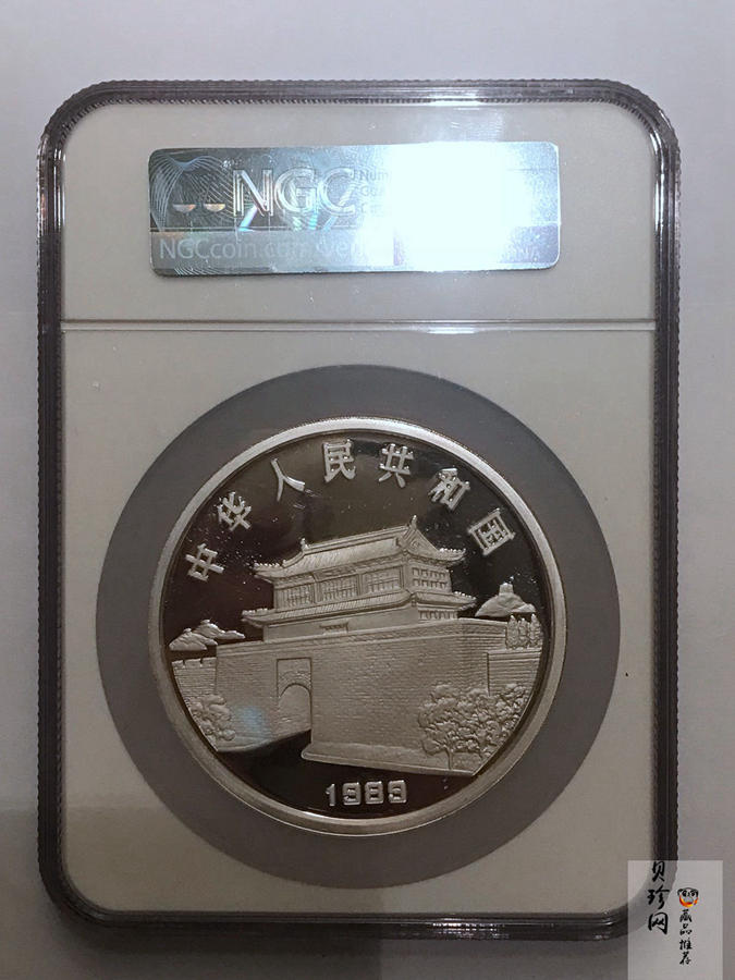 【890205】1989中国己巳（蛇）年12盎司精制银币