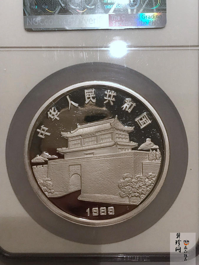【890205】1989中国己巳（蛇）年12盎司精制银币
