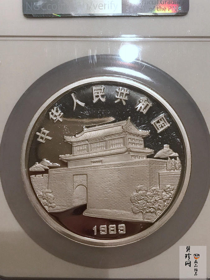 【890205】1989中国己巳（蛇）年12盎司精制银币