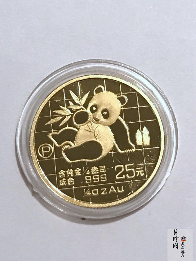 【899020】1989版熊猫精制金币五枚一套