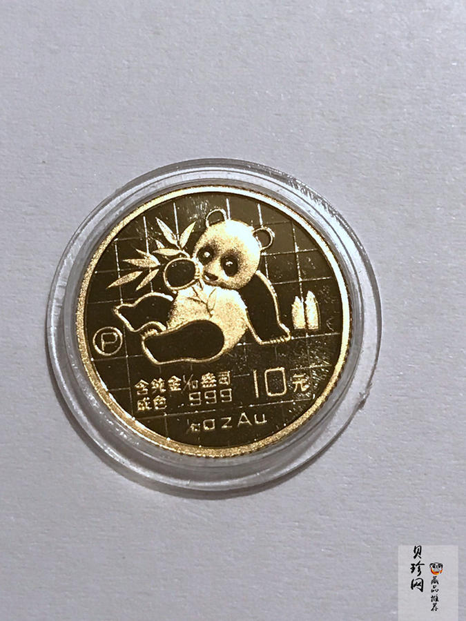 【899020】1989版熊猫精制金币五枚一套