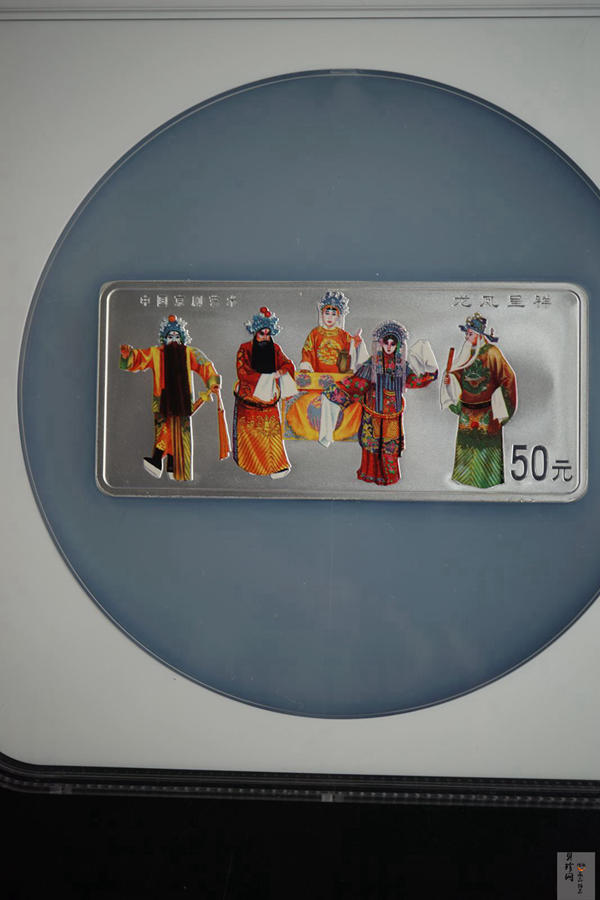 【000702】2000年中国京剧艺术彩色金银纪念币（第2组）-京剧《龙凤呈祥》5盎司彩色精制银币