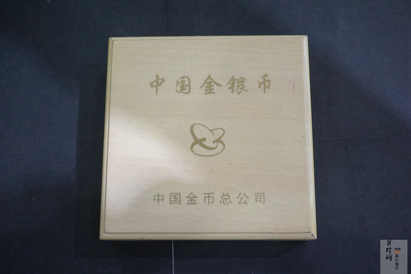 【951803】1995年黄河文化（第1组）-大禹治水5盎司精制银币