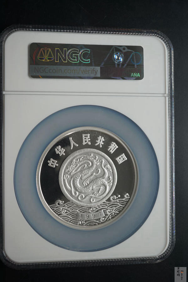【971603】1997年黄河文化金银纪念币（第2组）-嫦娥奔月5盎司精制银币